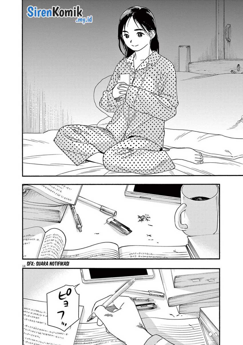 Insomniacs After School Chapter 105 Gambar 15