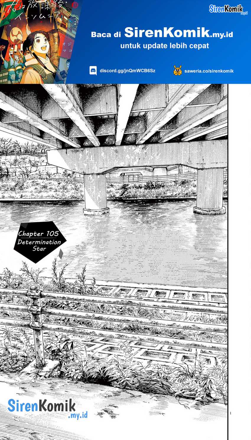 Baca Insomniacs After School Chapter 105 Gambar 2