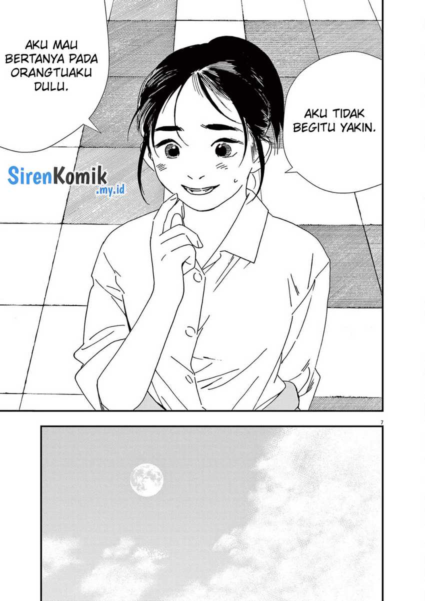 Insomniacs After School Chapter 105 Gambar 8