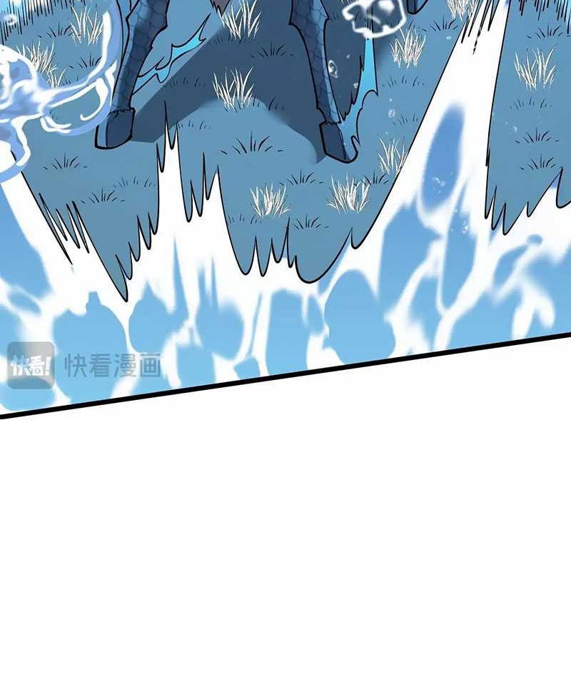 I Became The Game’s Biggest Villain Chapter 12 Gambar 32