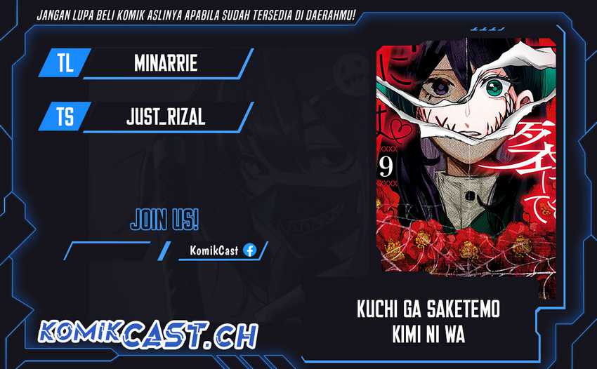 Baca Komik Kuchi ga Saketemo Kimi ni wa Chapter 75 Gambar 1