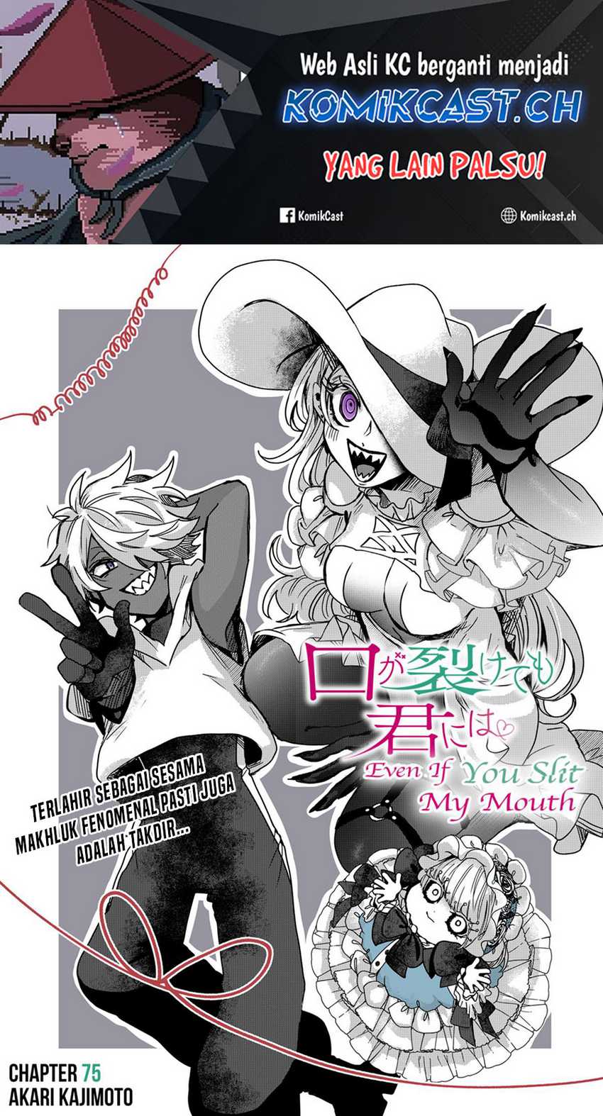 Baca Kuchi ga Saketemo Kimi ni wa Chapter 75 Gambar 2