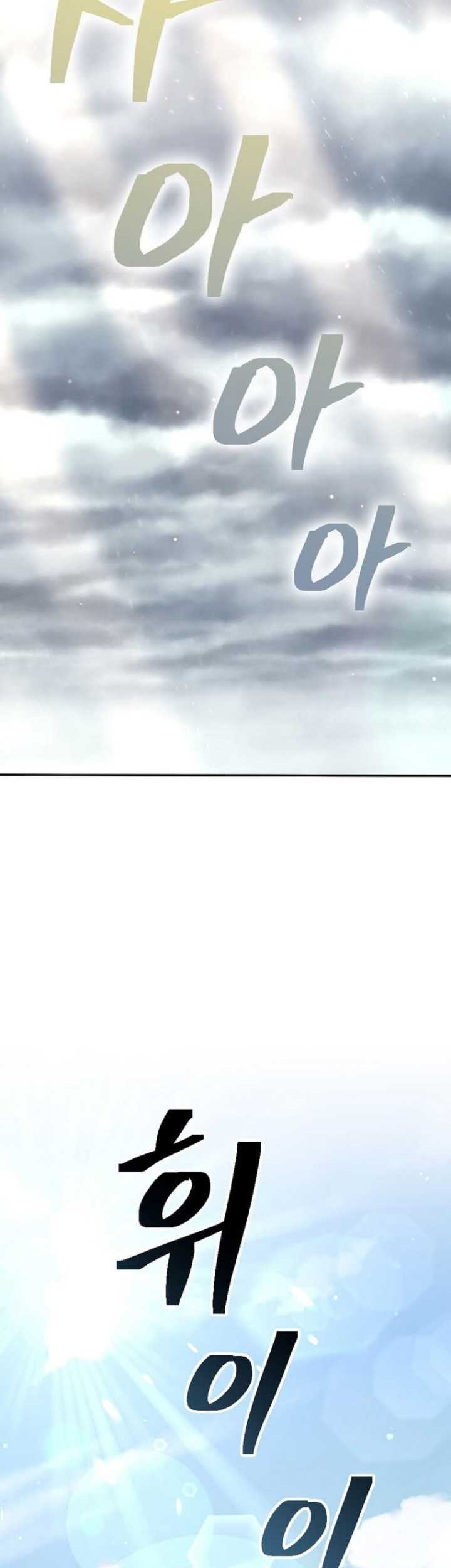 Sword Demon Island Chapter 70 Gambar 86