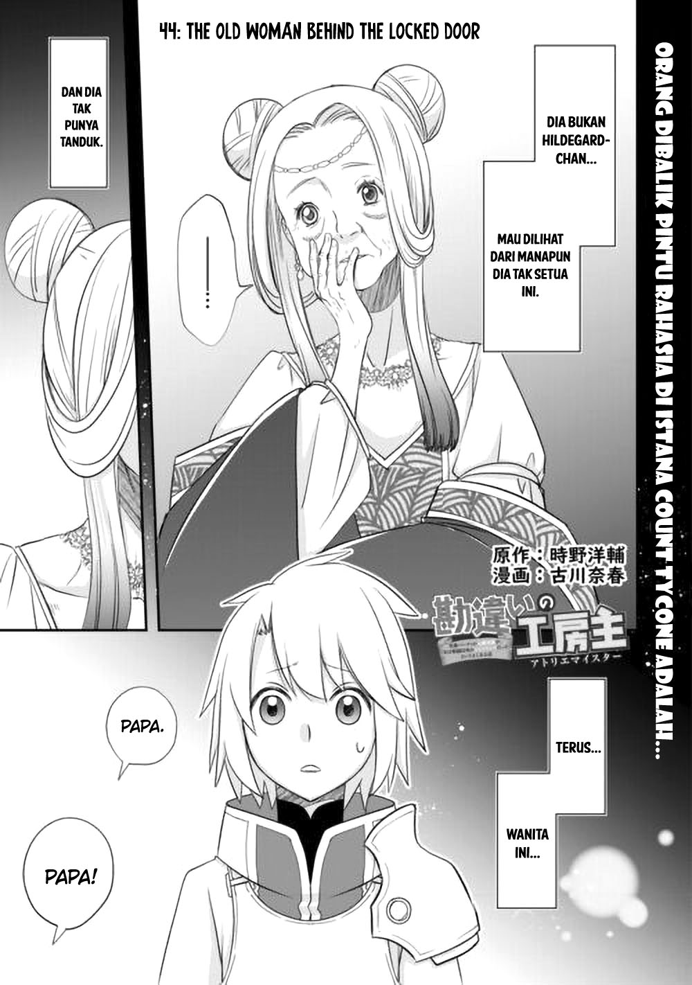 Kanchigai No Atelier Master Chapter 44 Gambar 3