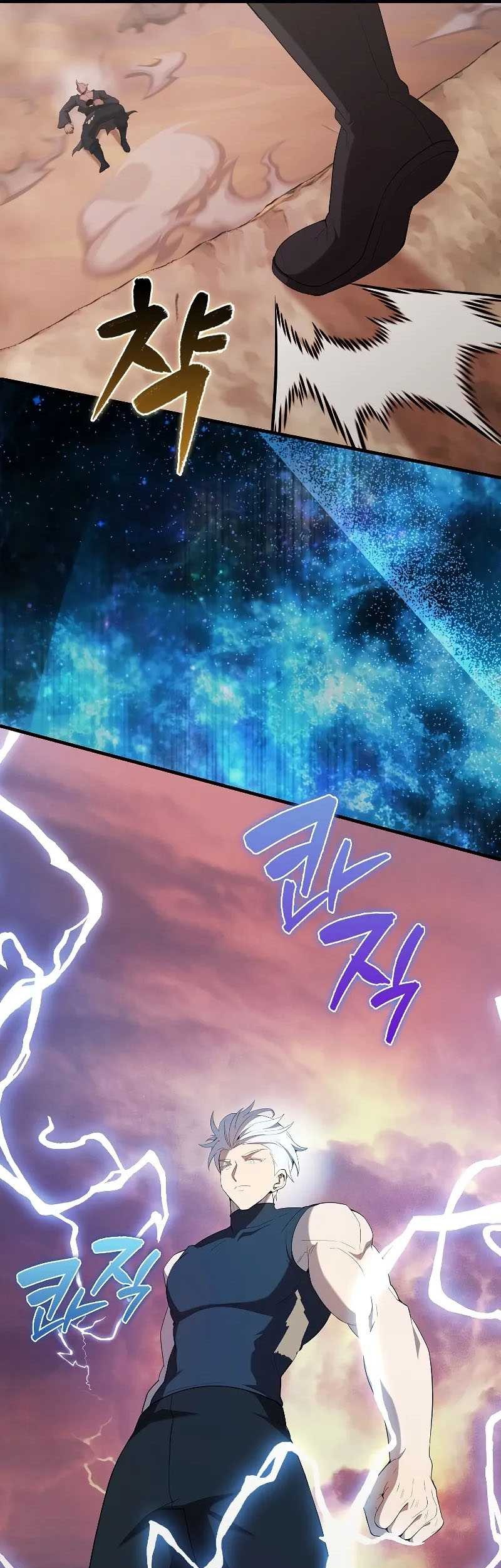The Extra is Too Strong Chapter 49 Gambar 36