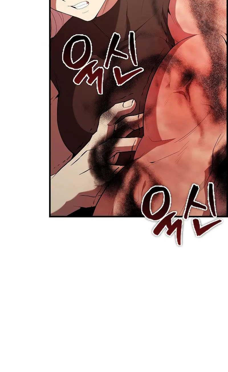 The Extra is Too Strong Chapter 49 Gambar 66