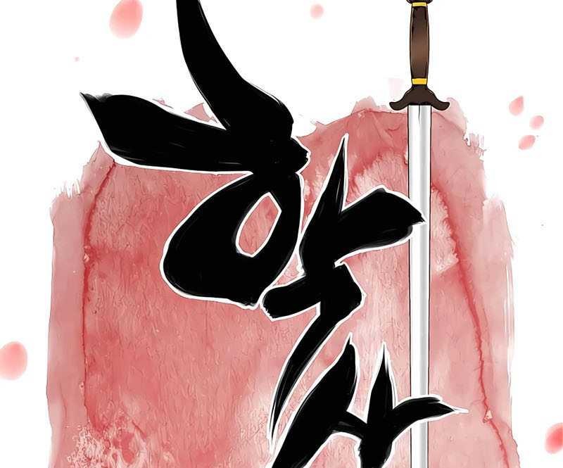 Records Of The Swordsman Scholar Chapter 83 Gambar 11