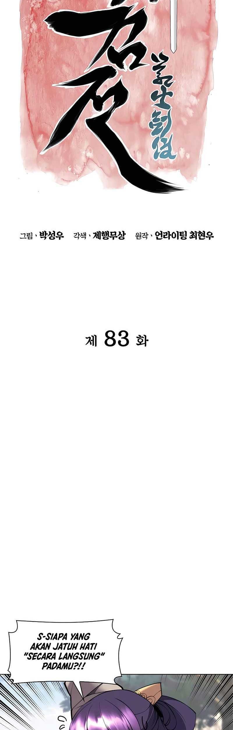 Records Of The Swordsman Scholar Chapter 83 Gambar 12