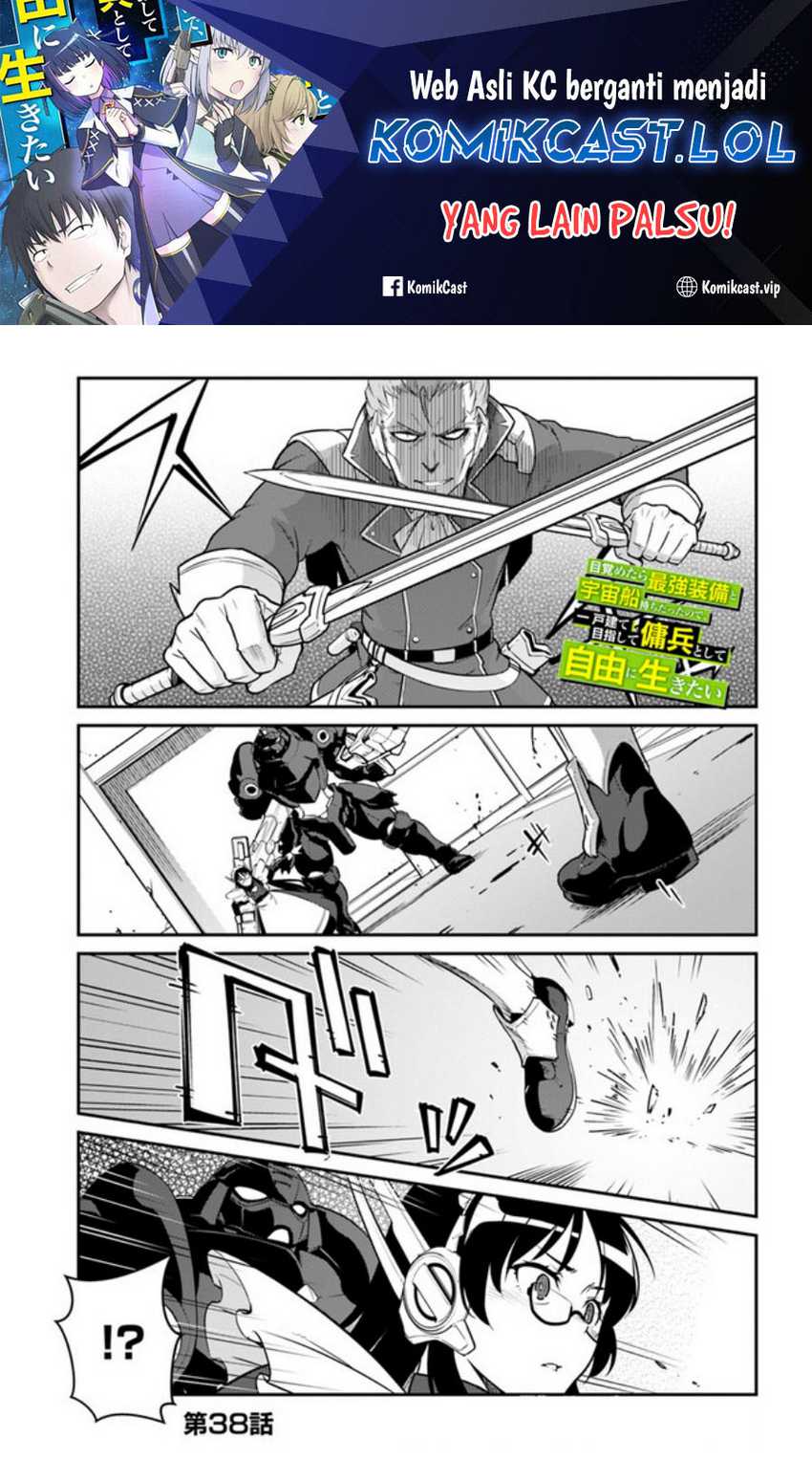 Baca Mezametara Saikyou Soubi to Uchuusen-mochi datta no de Chapter 38.1 Gambar 2