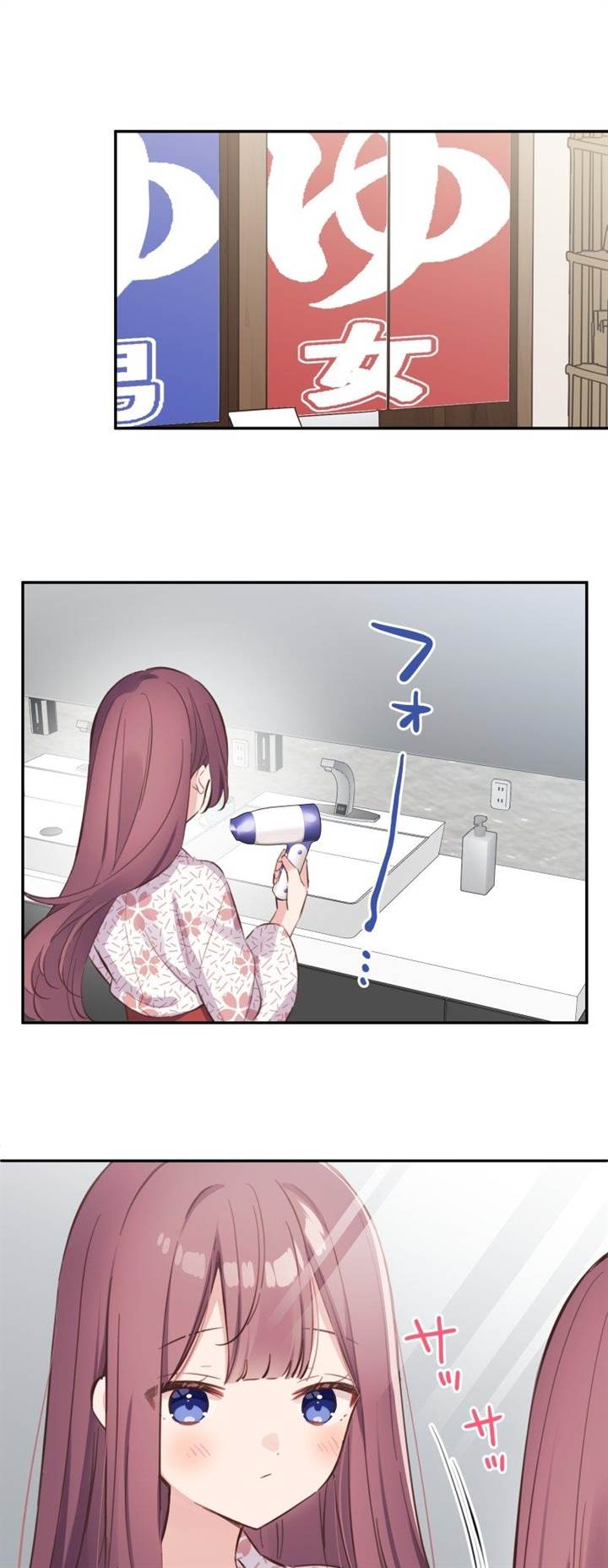 Baca  Waka-chan Is Flirty Again Chapter 176 Gambar 2