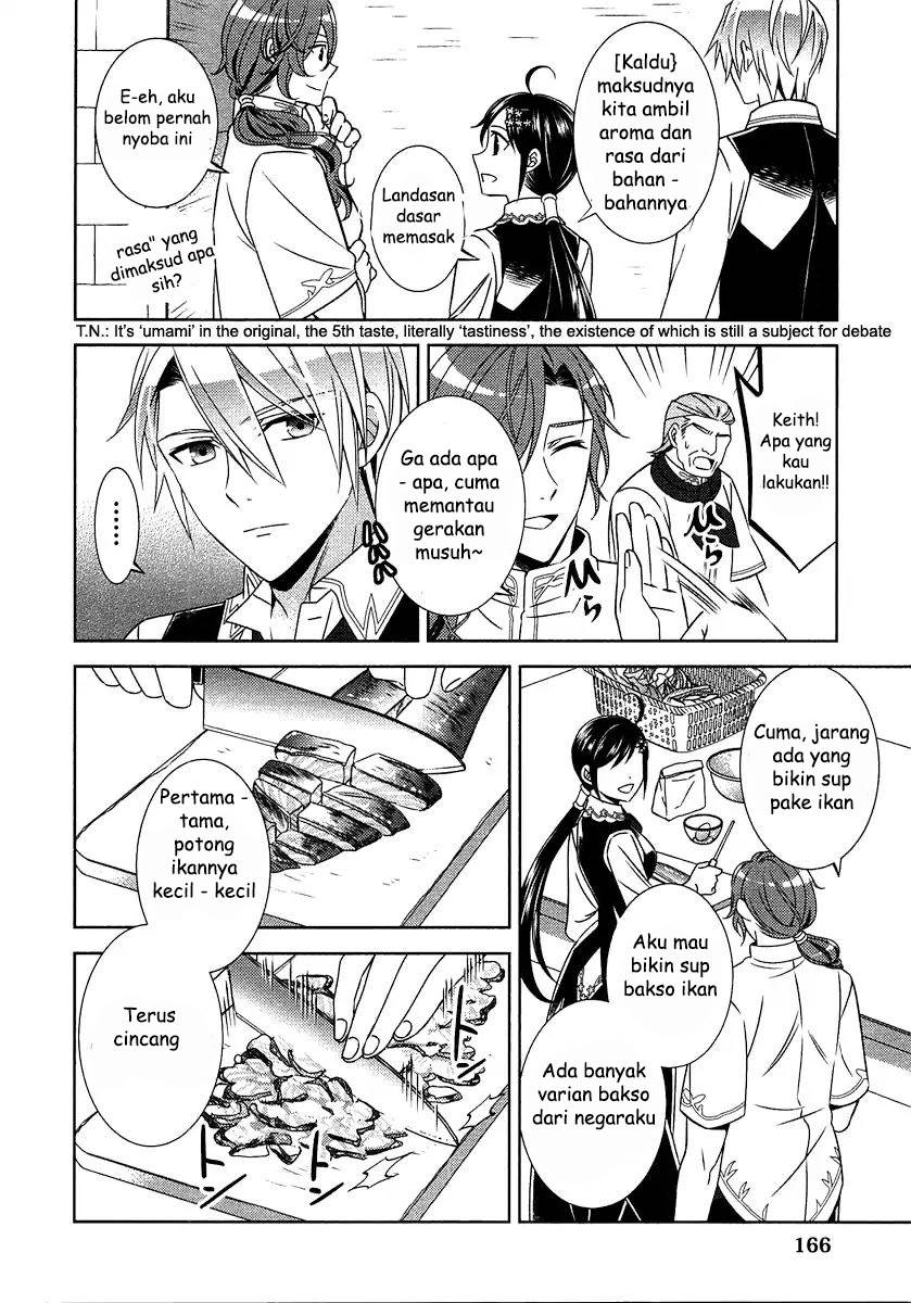 Isekai de Café wo Kaiten Shimashita Chapter 14 Gambar 14