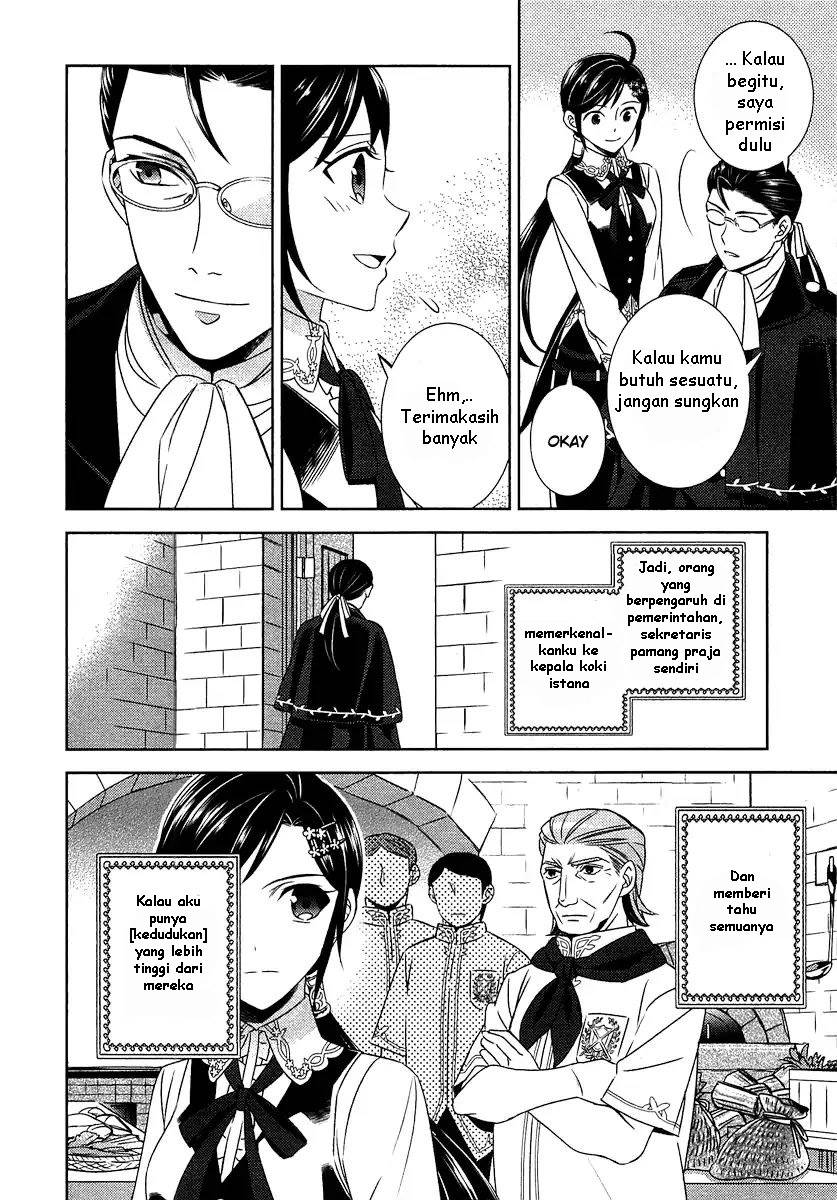 Baca Isekai de Café wo Kaiten Shimashita Chapter 14 Gambar 2
