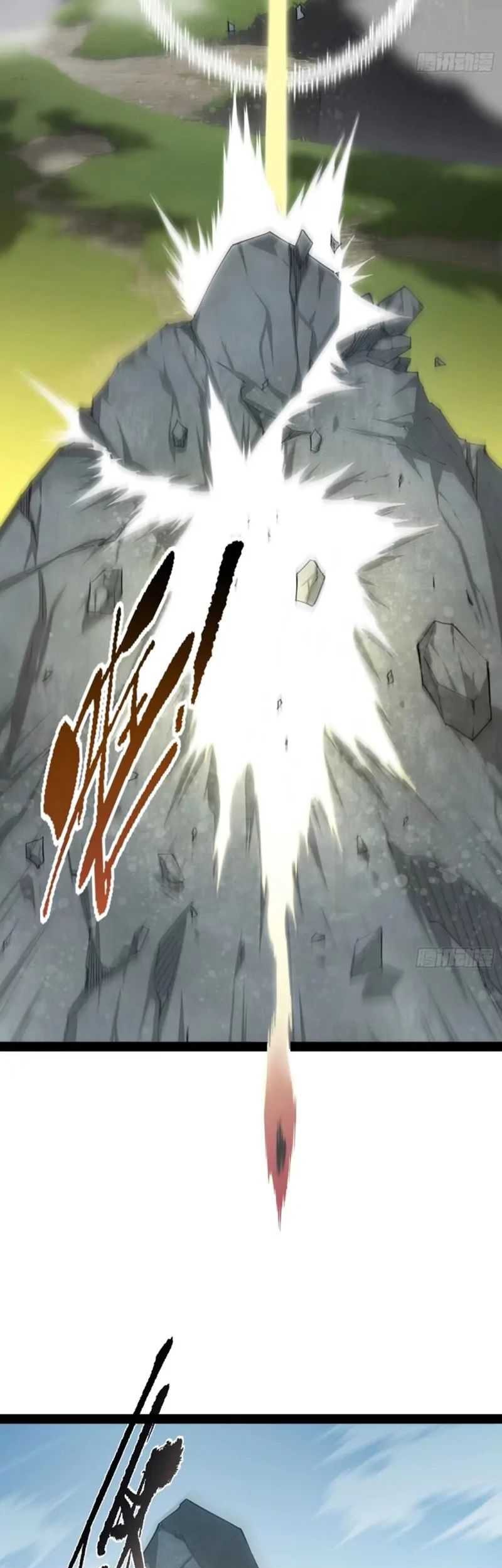 Invincible at the Start Chapter 118 Gambar 46