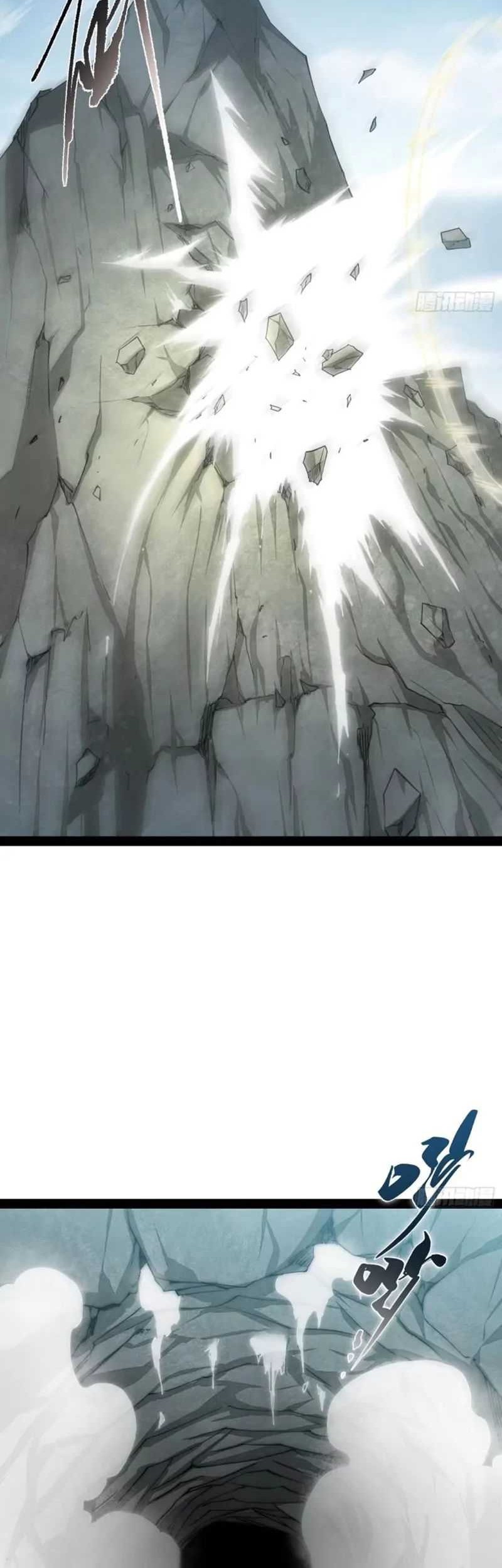Invincible at the Start Chapter 118 Gambar 47
