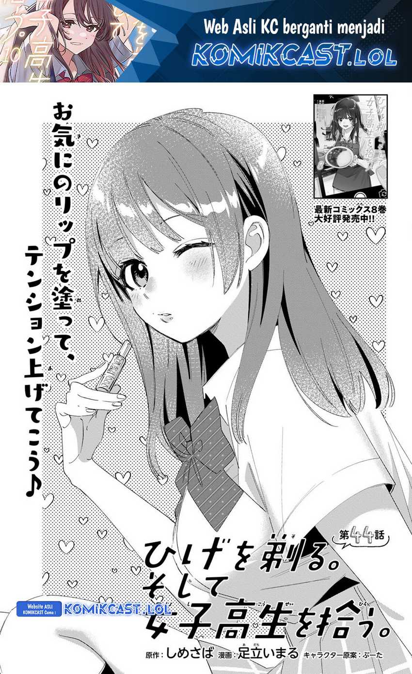 Baca Hige Wo Soru. Soshite Joshikosei Wo Hirou. Chapter 44.1 Gambar 2