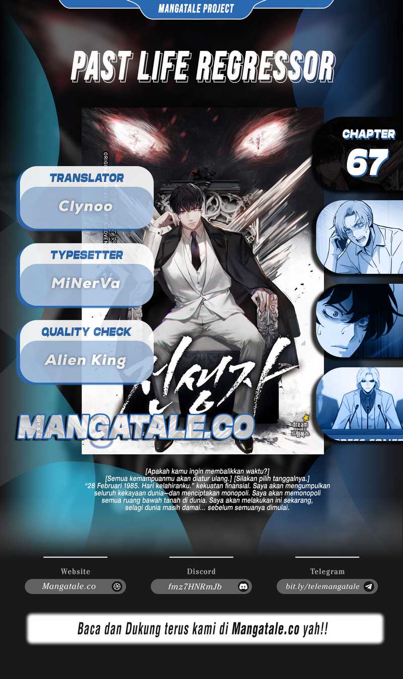 Baca Komik Past Life Regressor (Remake 2022) Chapter 67 Gambar 1