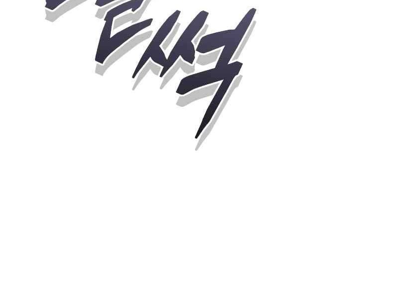 Devil Returns To School Days Chapter 52 Gambar 34