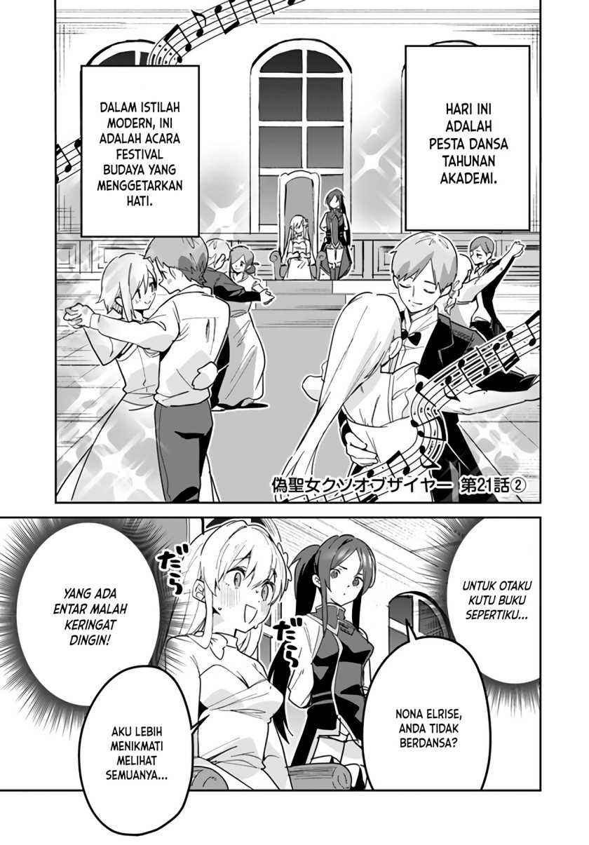 Baca  Nise Seijo Kuso of the Year: Risou no Seijo? Zannen, Nise Seijo deshita! Chapter 21.2 Gambar 2
