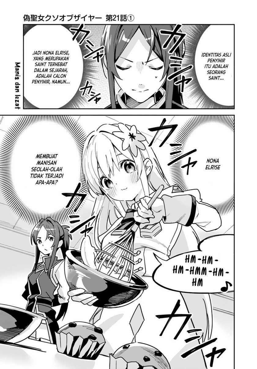 Baca Nise Seijo Kuso of the Year: Risou no Seijo? Zannen, Nise Seijo deshita! Chapter 21.1 Gambar 2