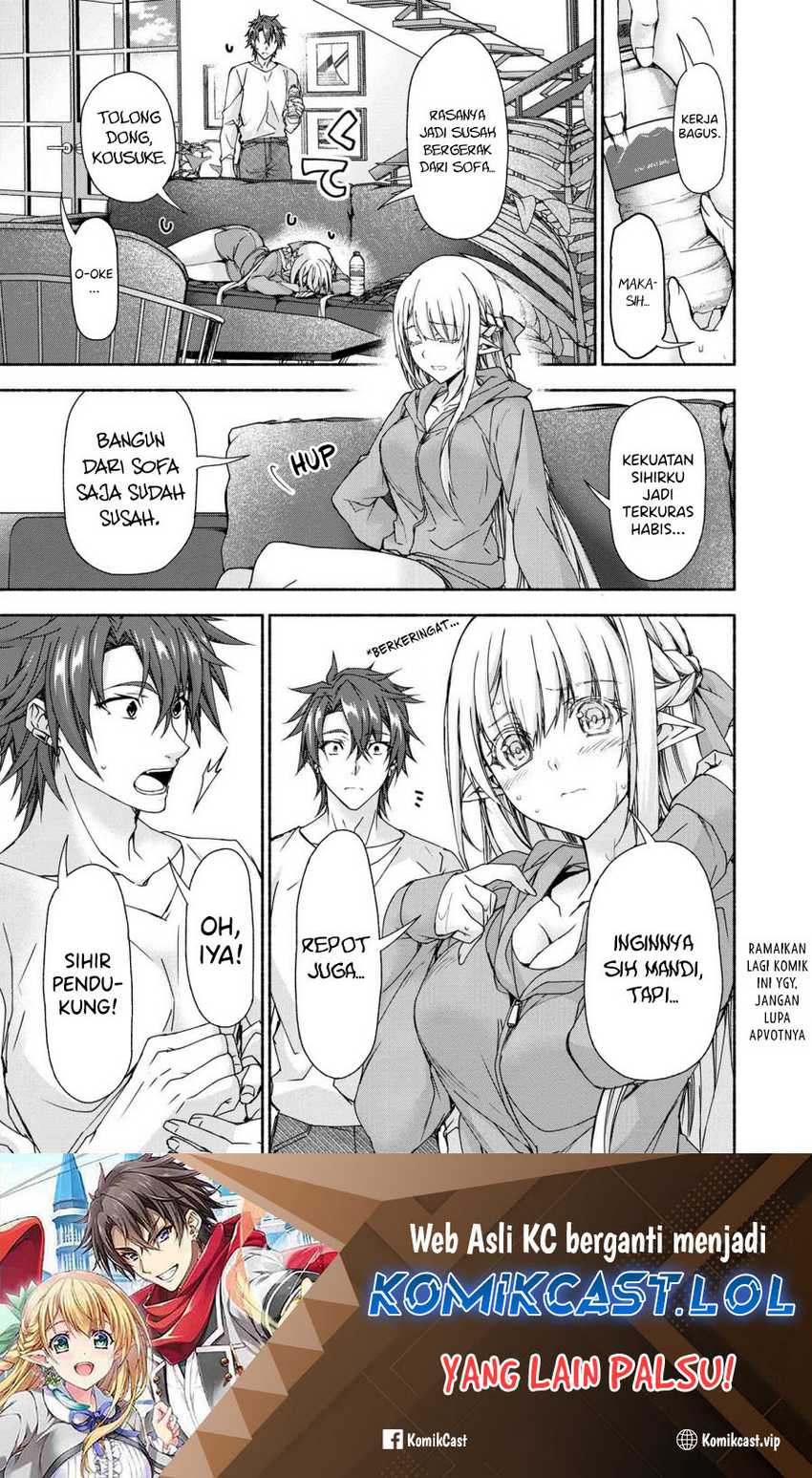 Magical★Explorer – Eroge no Yuujin Kyara ni Tensei Shitakedo, Game Chishiki Tsukatte Jiyuu ni Ikiru Chapter 08.1 Gambar 12