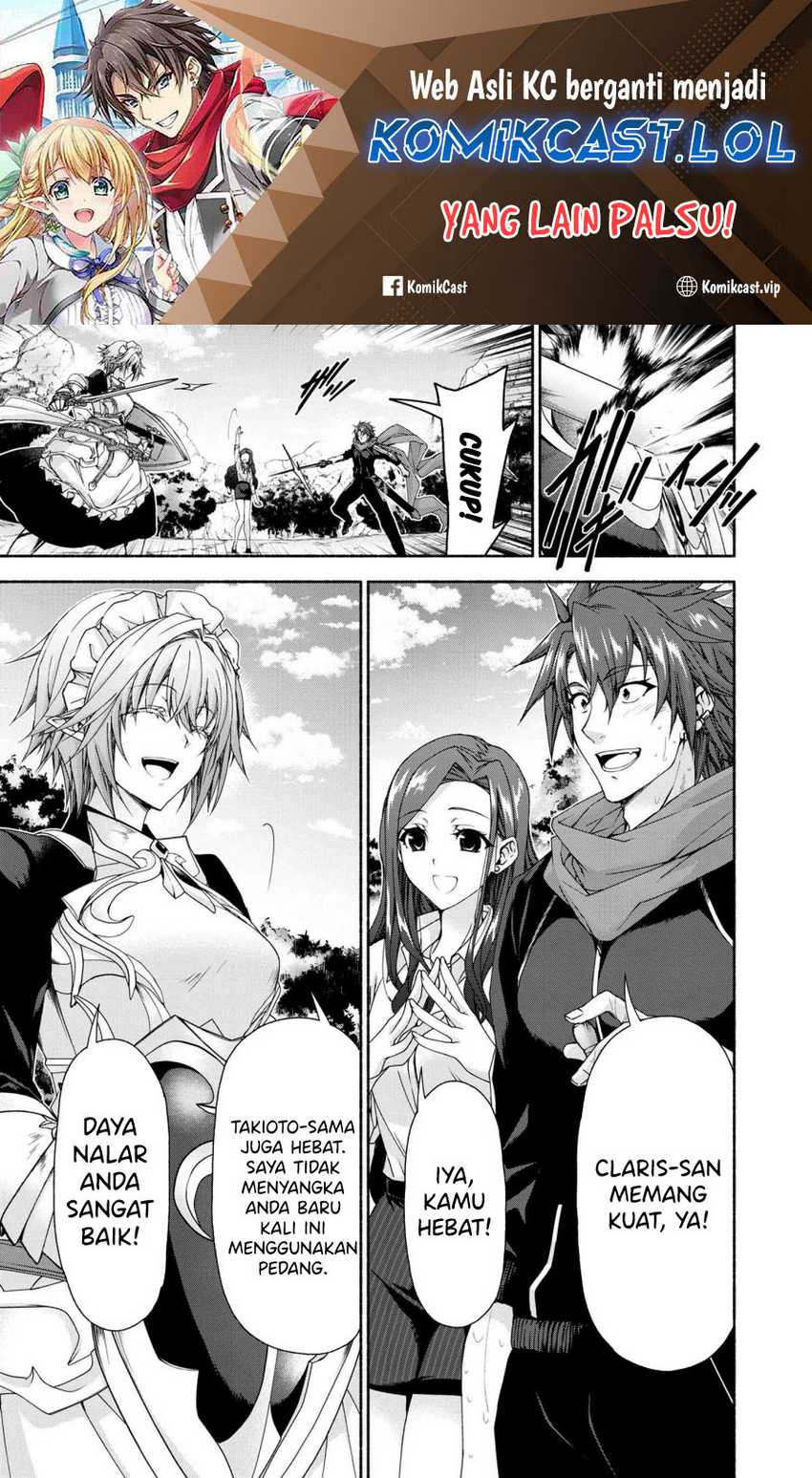 Baca  Magical★Explorer – Eroge no Yuujin Kyara ni Tensei Shitakedo, Game Chishiki Tsukatte Jiyuu ni Ikiru Chapter 08.1 Gambar 2