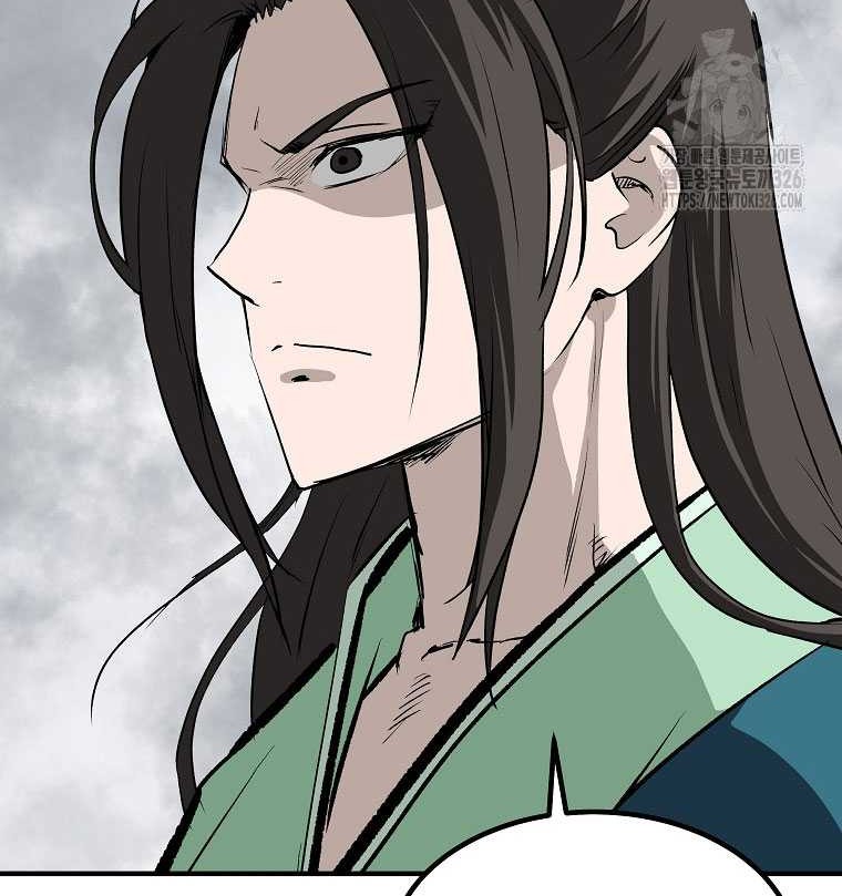 Archer Sword God : Descendants of the Archer Chapter 95 Gambar 31