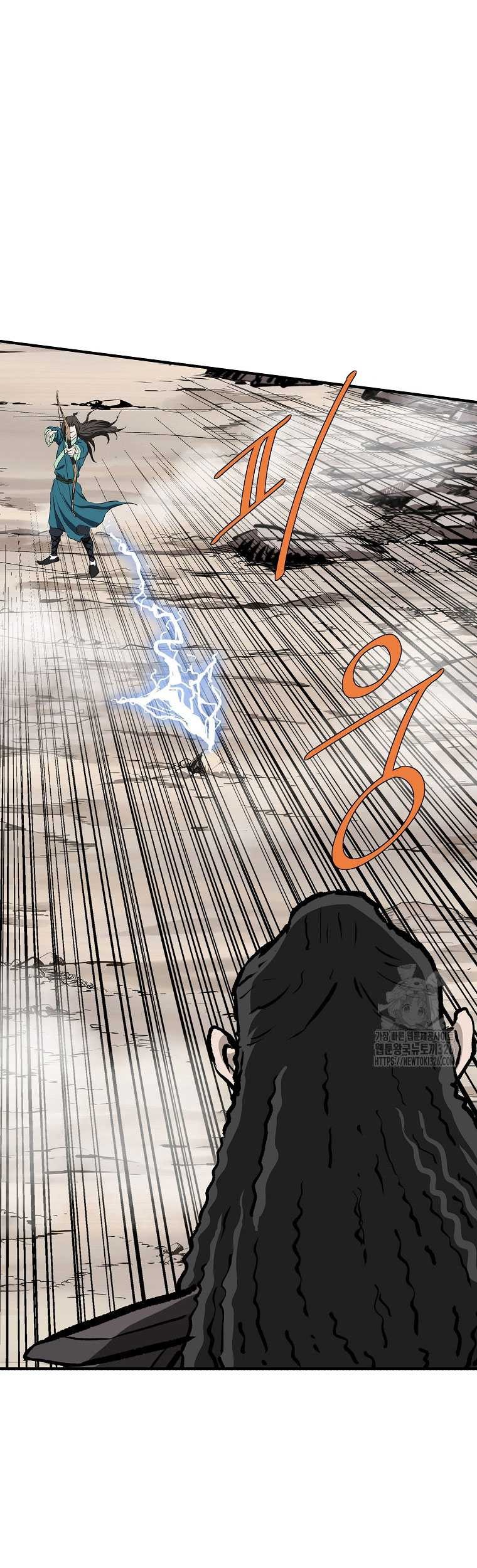 Archer Sword God : Descendants of the Archer Chapter 95 Gambar 56