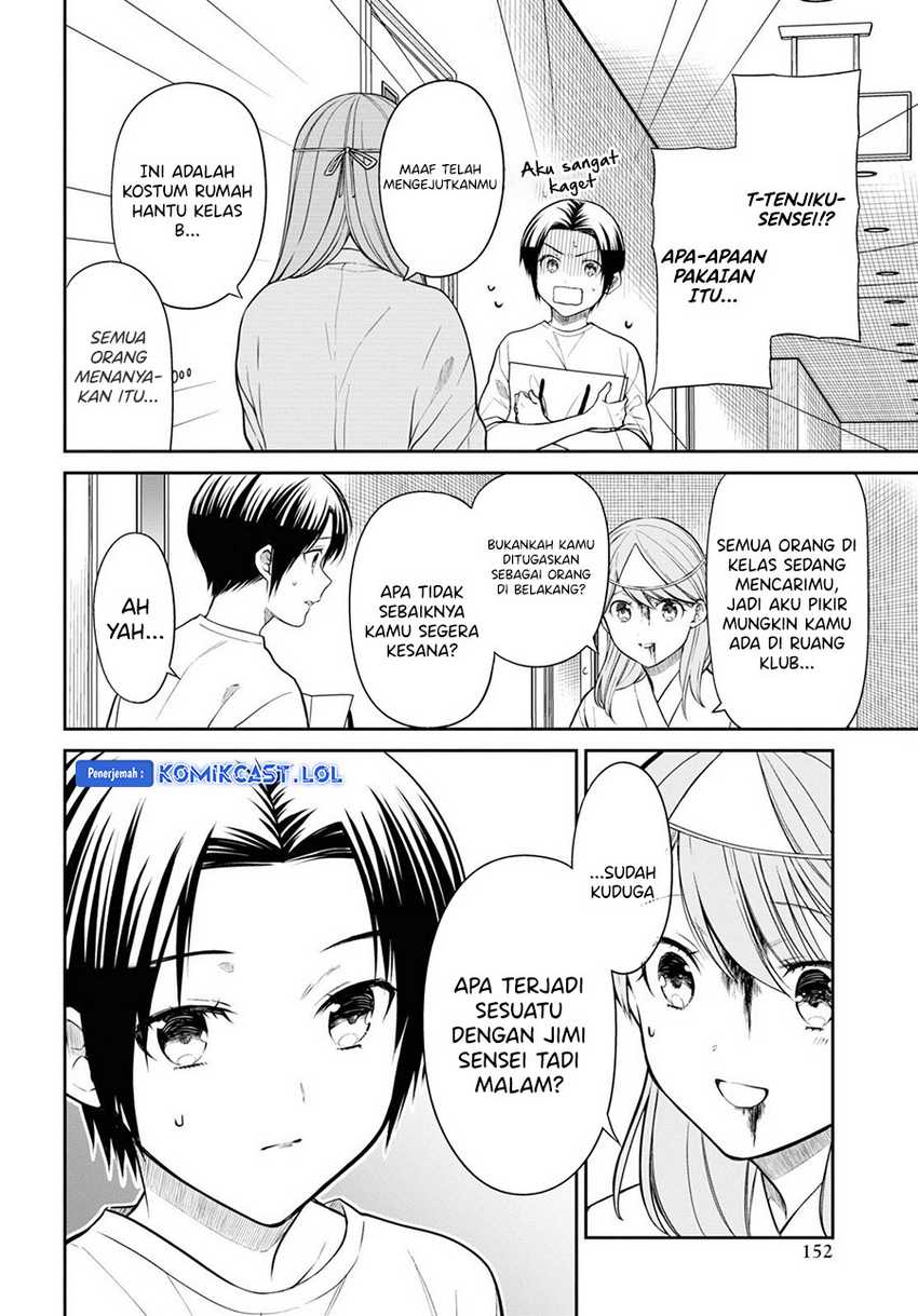 1-nen A-gumi no Monster Chapter 59 Gambar 13