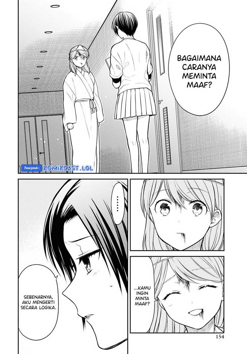 1-nen A-gumi no Monster Chapter 59 Gambar 15