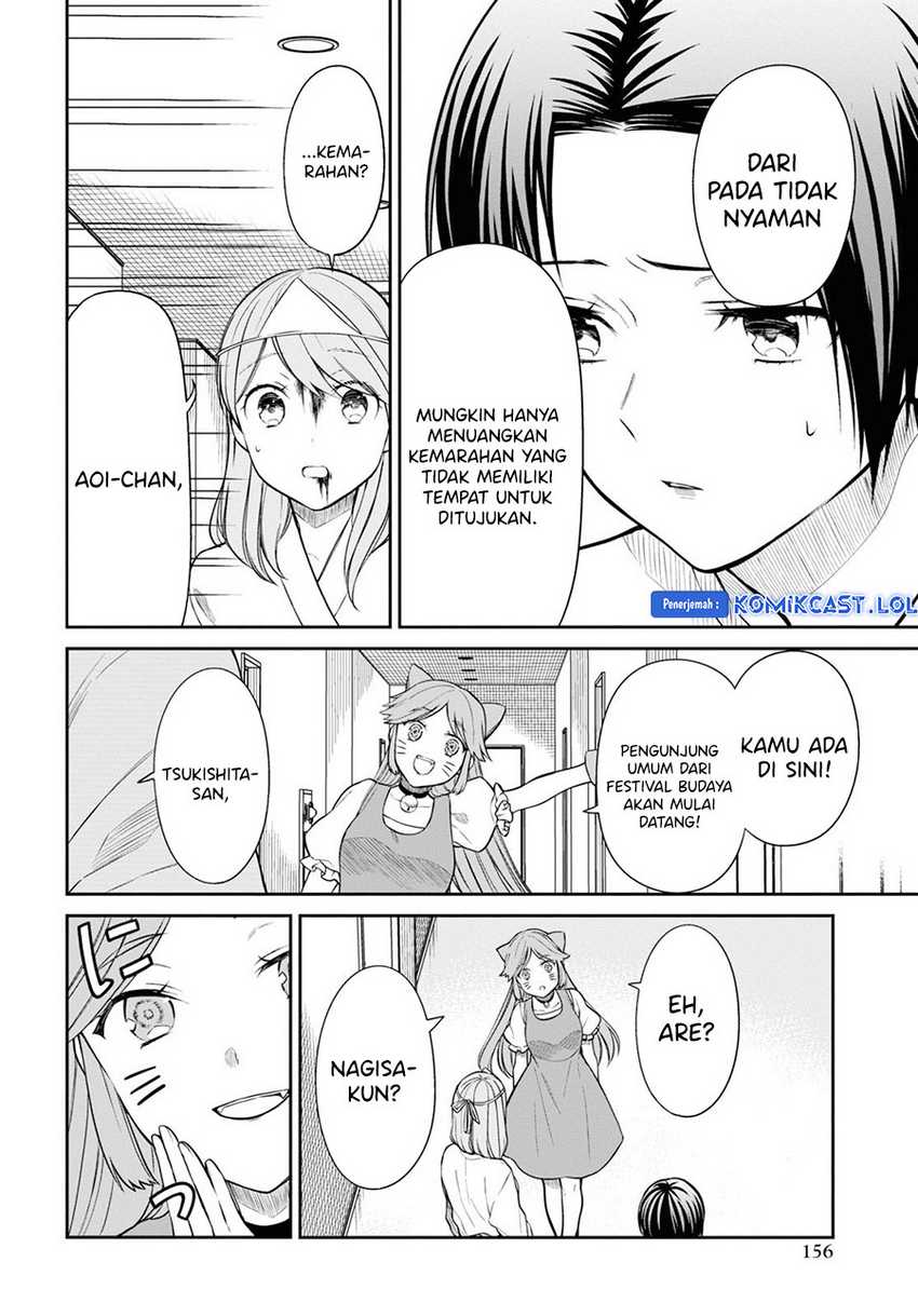 1-nen A-gumi no Monster Chapter 59 Gambar 17