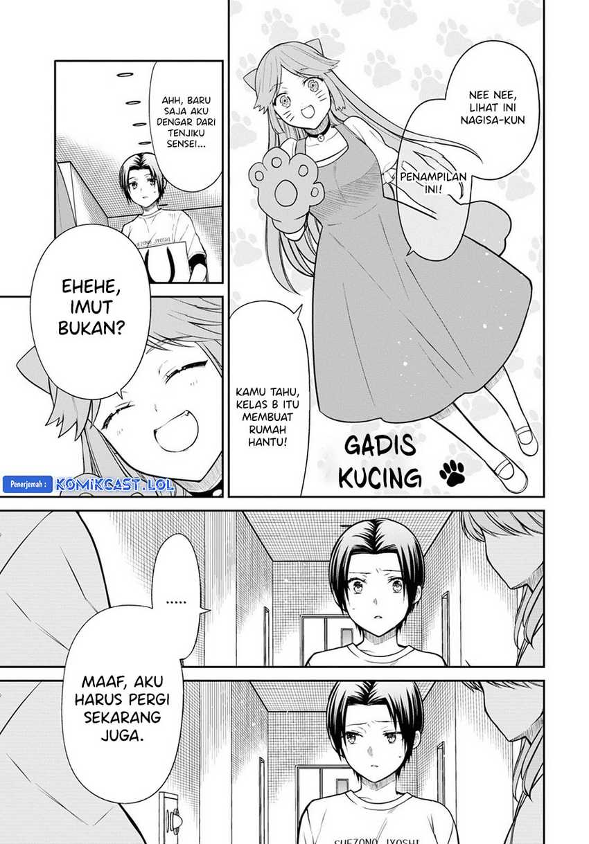 1-nen A-gumi no Monster Chapter 59 Gambar 18
