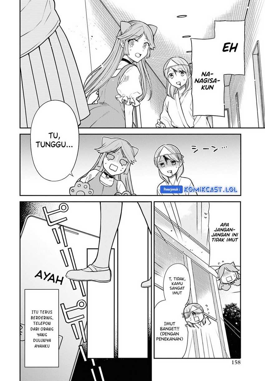 1-nen A-gumi no Monster Chapter 59 Gambar 19