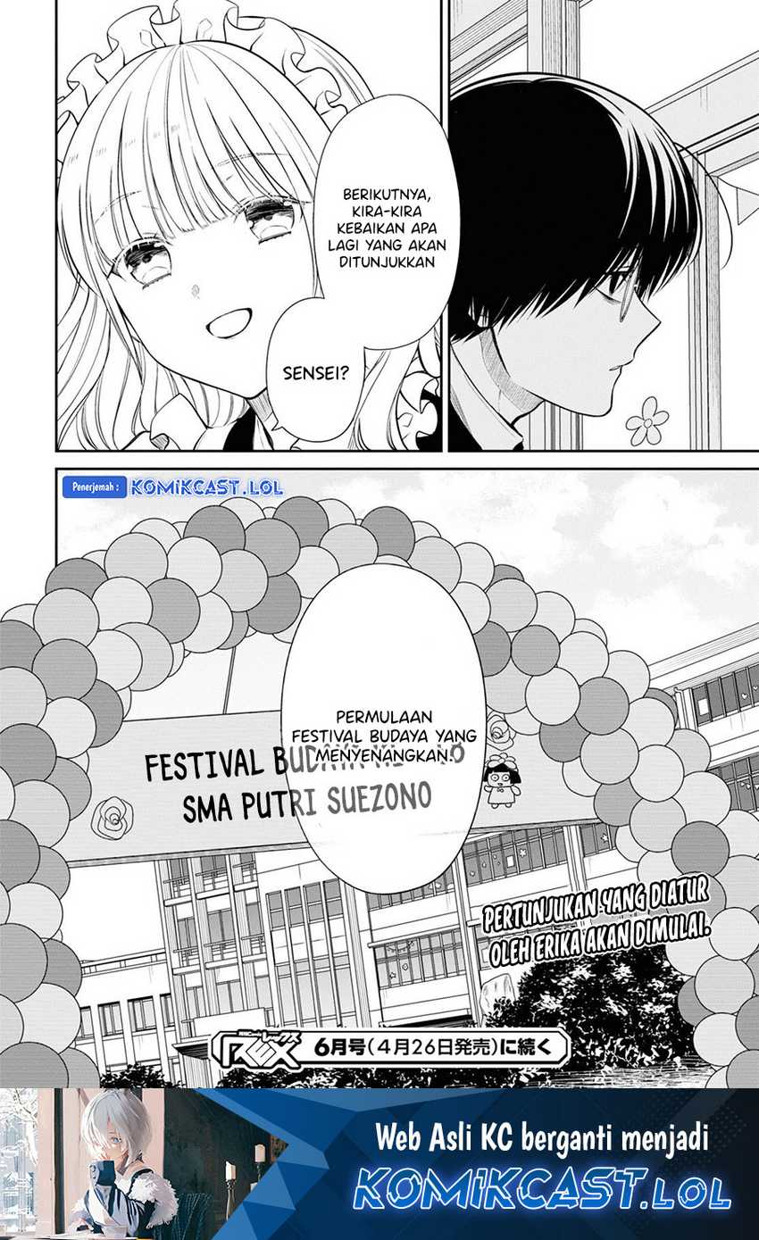 1-nen A-gumi no Monster Chapter 59 Gambar 25