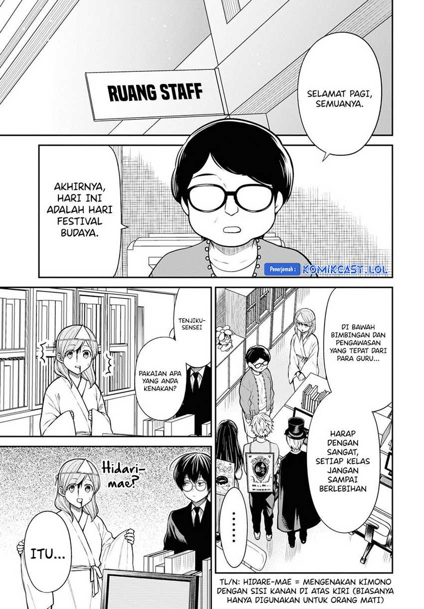 1-nen A-gumi no Monster Chapter 59 Gambar 4