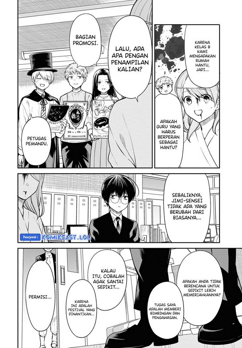 1-nen A-gumi no Monster Chapter 59 Gambar 5