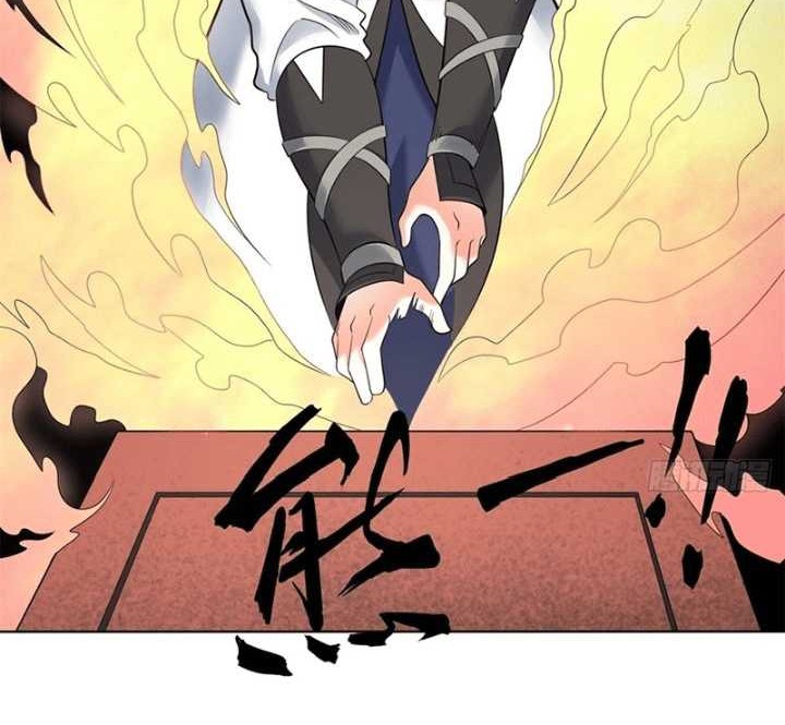 Endless devourer Chapter 162 Gambar 7