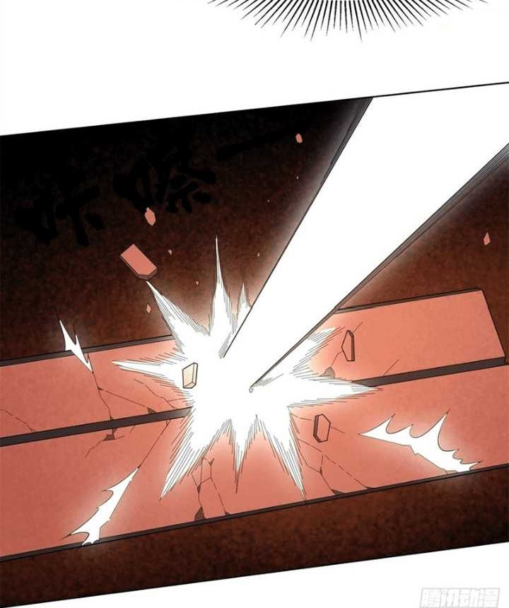 Endless devourer Chapter 162 Gambar 10