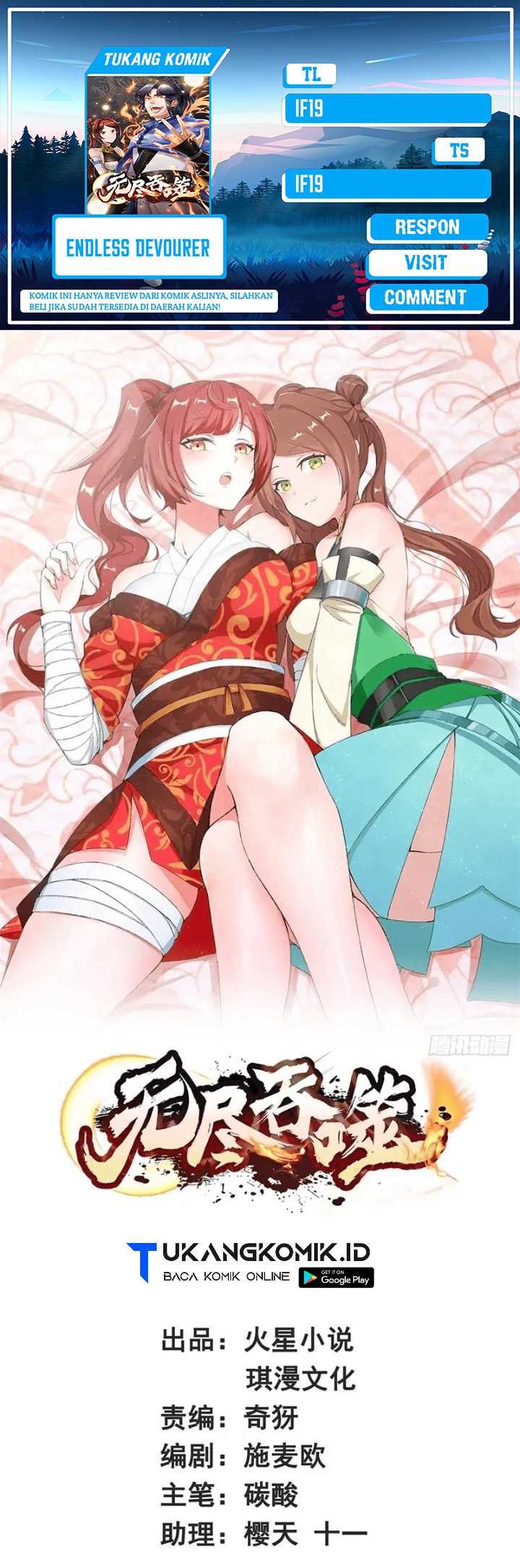 Baca Komik Endless devourer Chapter 159 Gambar 1