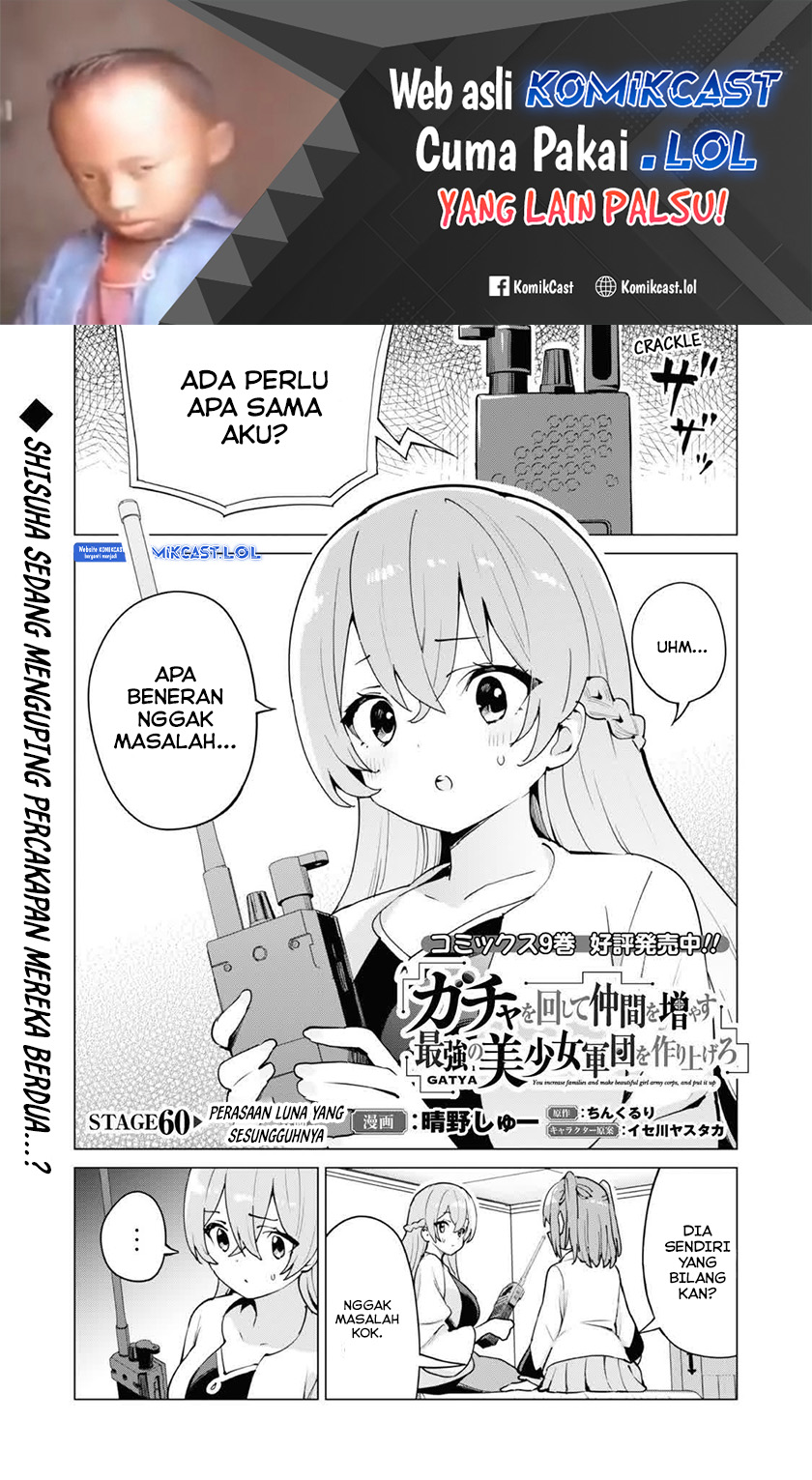 Baca Gacha wo Mawashite Nakama wo Fuyasu Saikyou no Bishoujo Gundan wo Tsukuriagero Chapter 60 Gambar 2