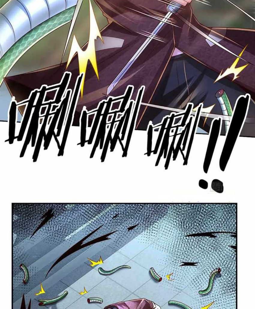 100.000 Layers Of Body Refining: I Raise All Emperor Chapter 191 Gambar 11