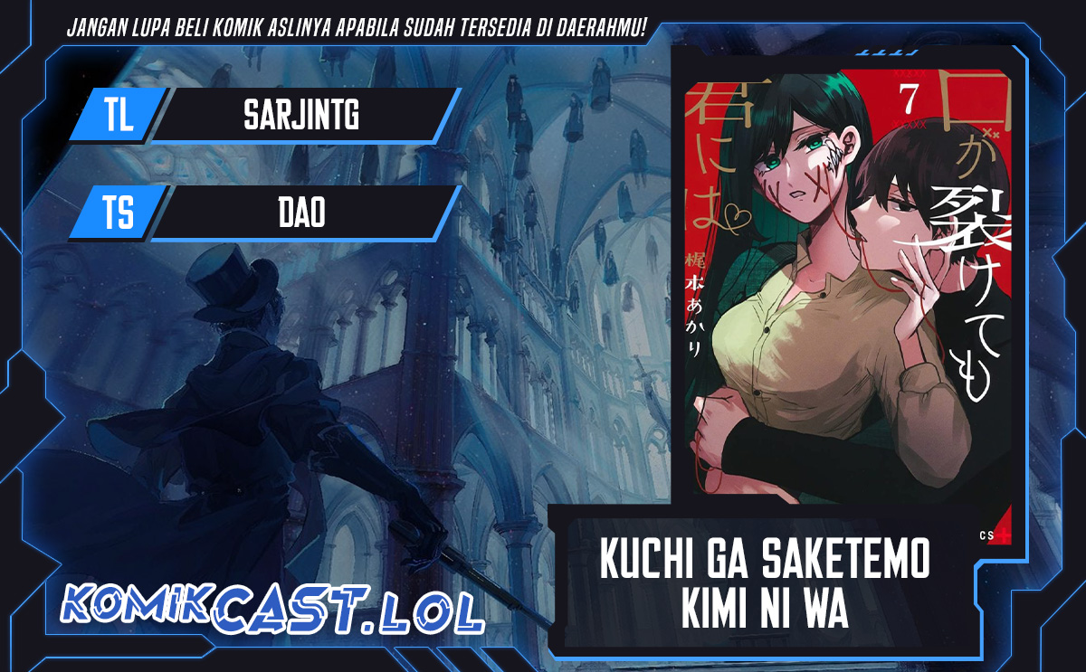 Baca Komik Kuchi ga Saketemo Kimi ni wa Chapter 78 Gambar 1