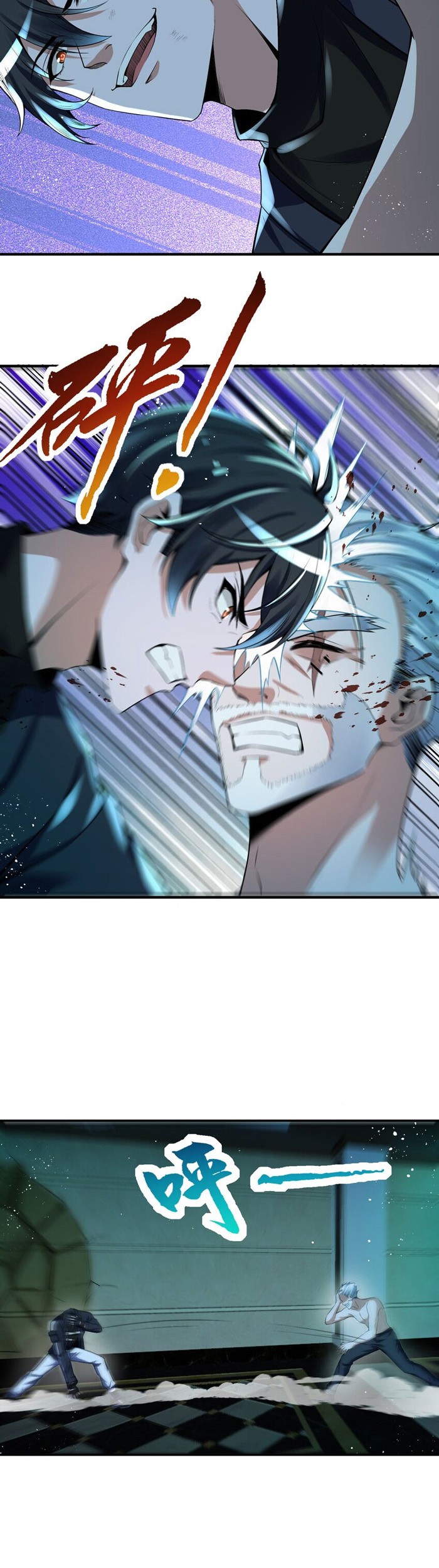 My Cells Kingdom Chapter 16 Gambar 3