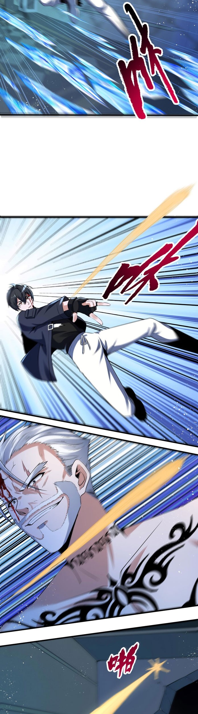 My Cells Kingdom Chapter 16 Gambar 9