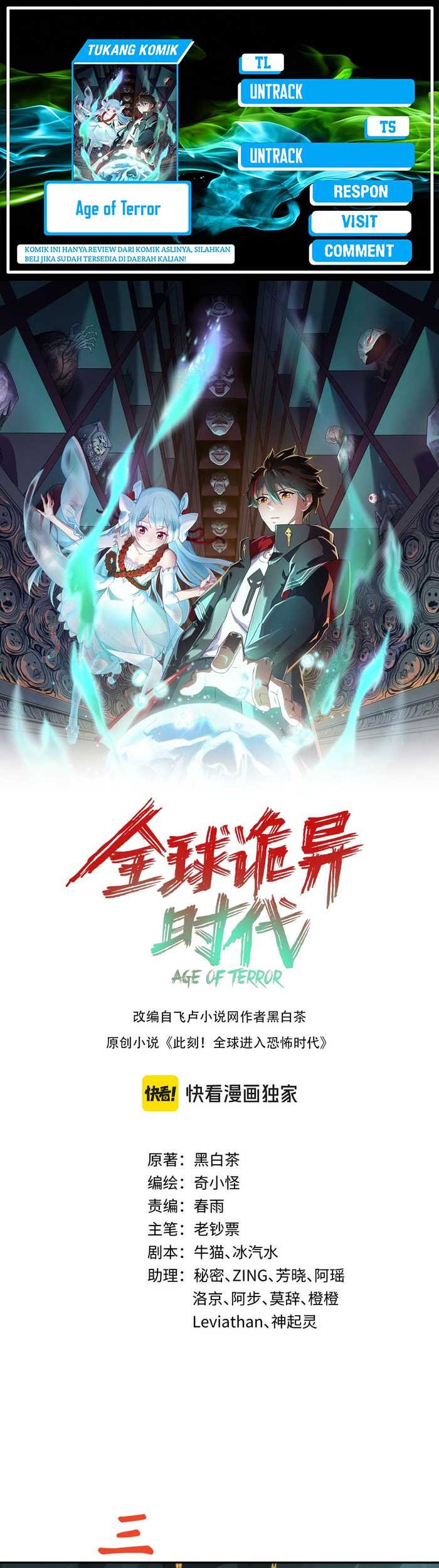 Baca Komik Age of Terror Chapter 219 Gambar 1