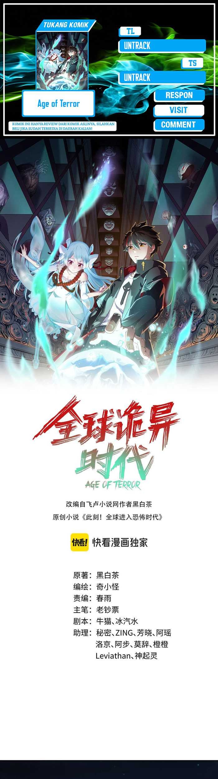 Baca Komik Age of Terror Chapter 218 Gambar 1