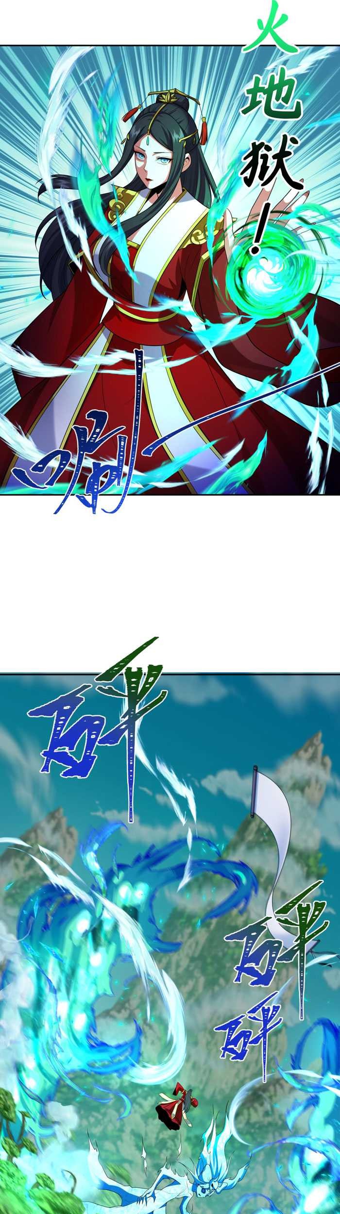 Age of Terror Chapter 213 Gambar 21