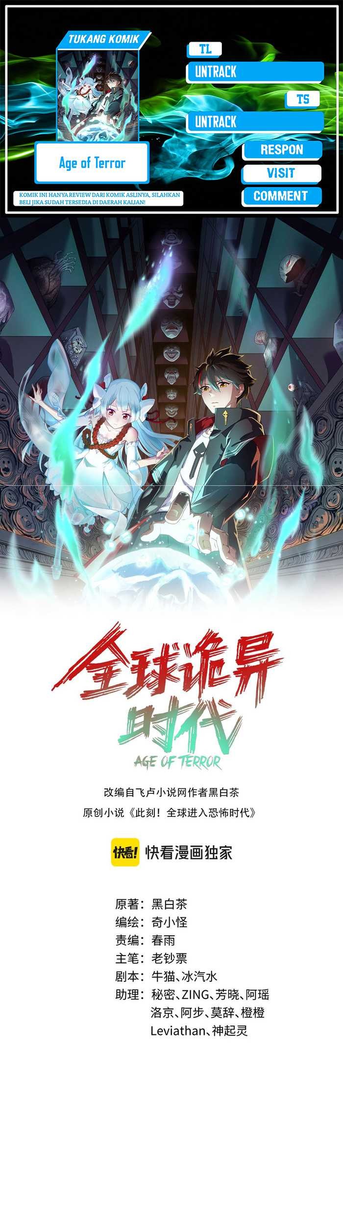 Baca Komik Age of Terror Chapter 209 Gambar 1