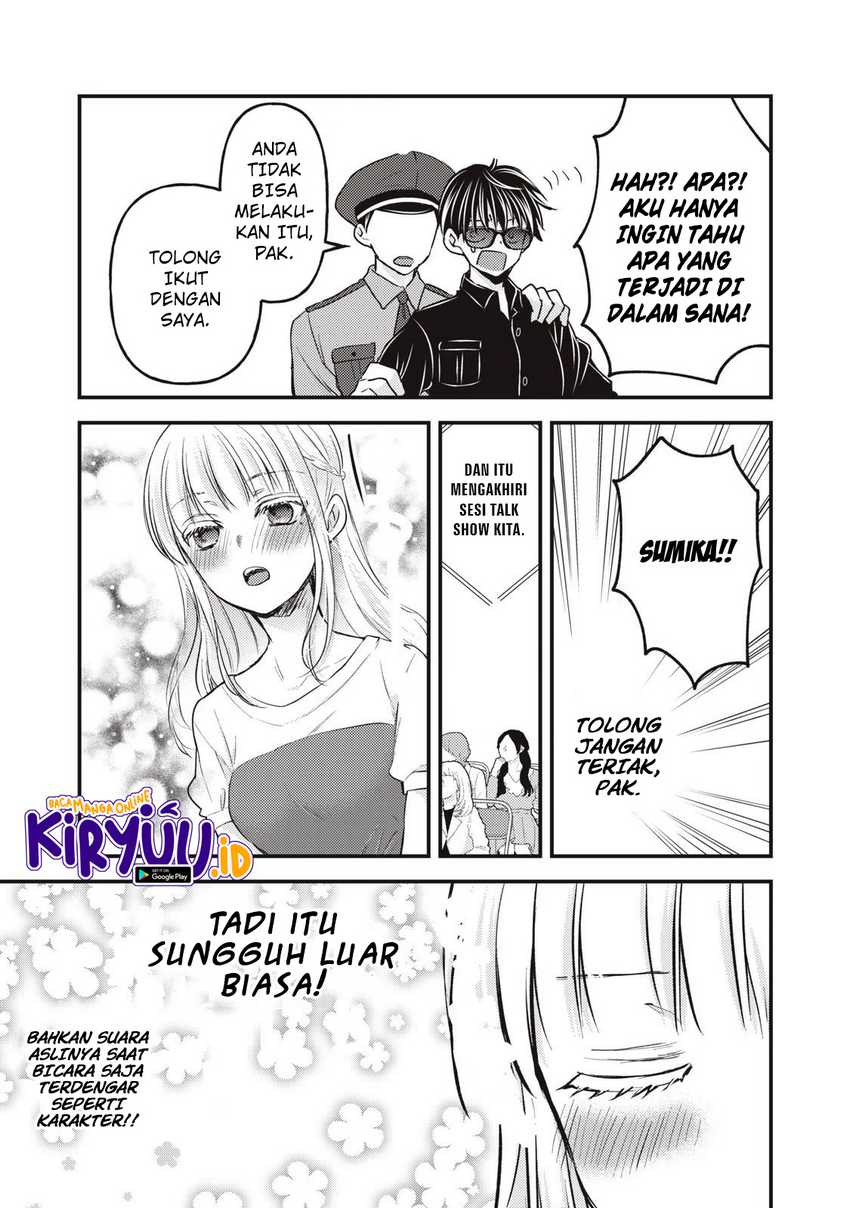 Mijuku na Futari de Gozaimasu ga Chapter 120 Gambar 12