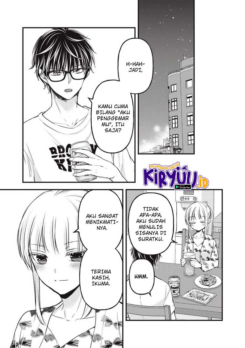 Mijuku na Futari de Gozaimasu ga Chapter 120 Gambar 16
