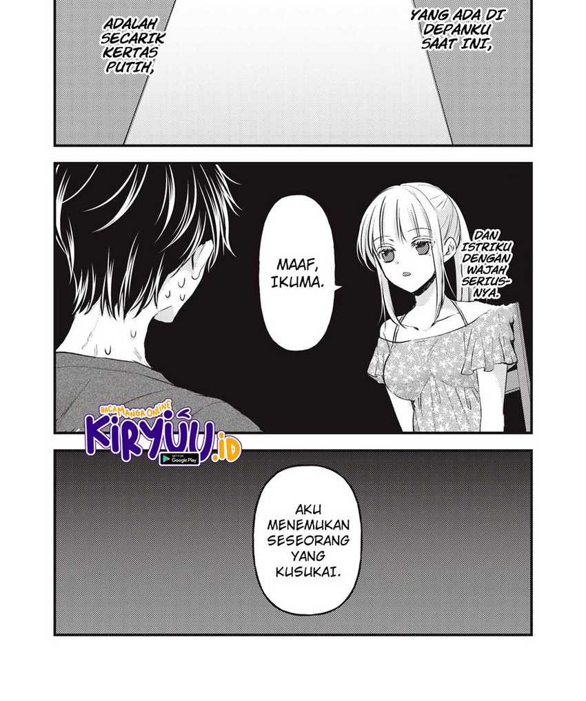 Baca Mijuku na Futari de Gozaimasu ga Chapter 120 Gambar 2